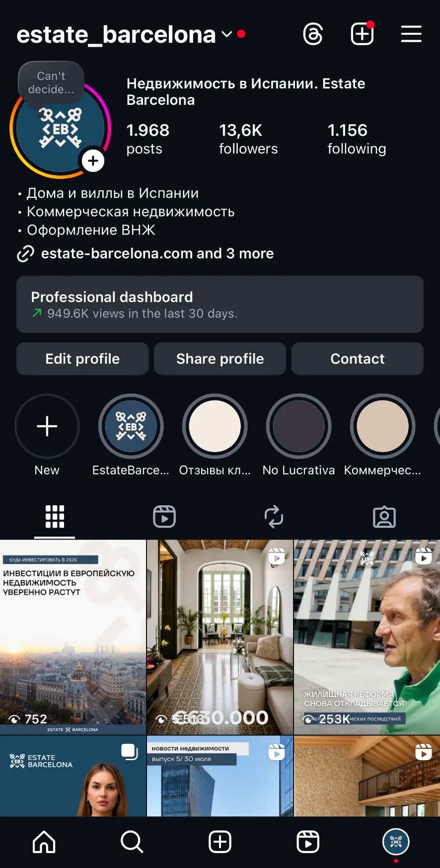 Estate Barcelona Instagram profile